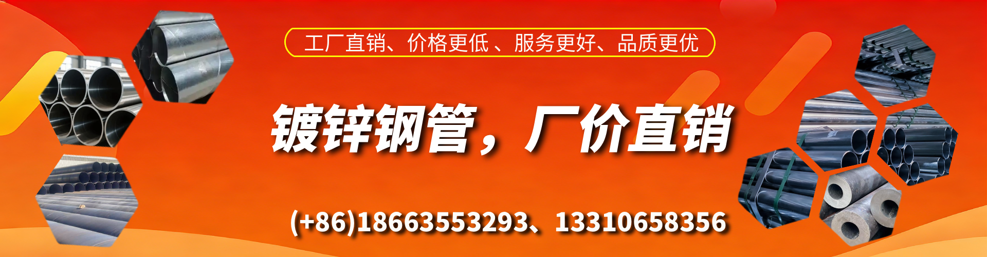 分宜精密镀锌钢管厂家